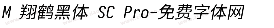 M 翔鹤黑体 SC Pro字体转换